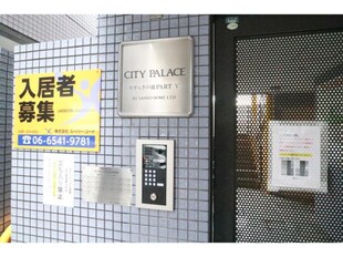 京終駅 徒歩7分 4階の物件外観写真